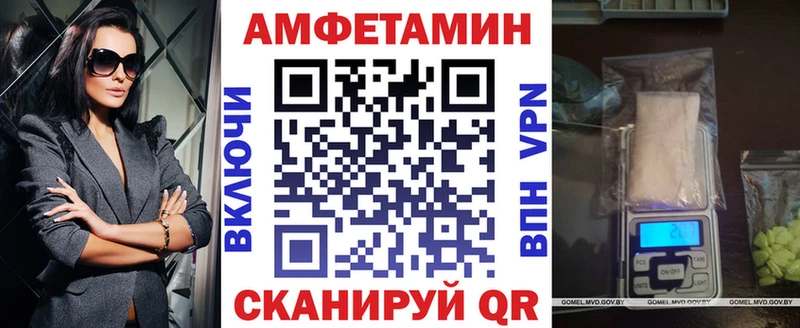 Amphetamine 98% Ахтырский