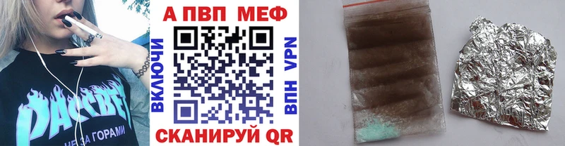 A-PVP СК КРИС  Ахтырский 