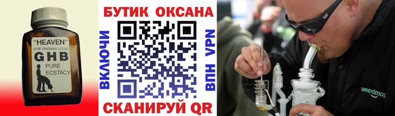 купить   Ахтырский  БУТИРАТ BDO 33% 