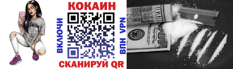 купить наркоту Ахтырский Кокаин Columbia