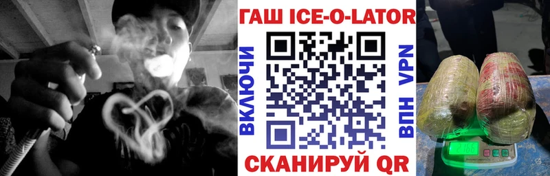 магазин продажи наркотиков  kraken ссылки  ГАШ гашик  Ахтырский 