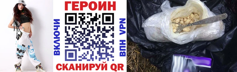 ГЕРОИН гречка  где купить   Ахтырский 