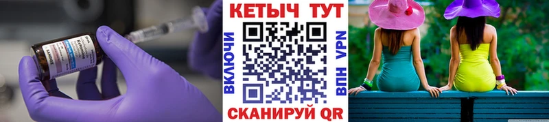 КЕТАМИН ketamine  Ахтырский 