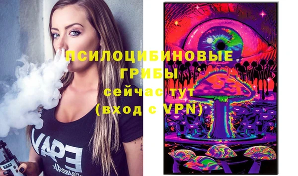марки lsd Белоозёрский