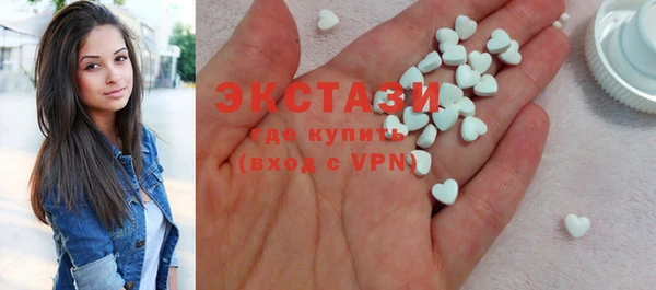 прущие крисы Белокуриха