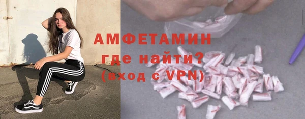 марки lsd Белоозёрский