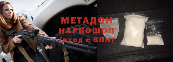 прущие крисы Белокуриха
