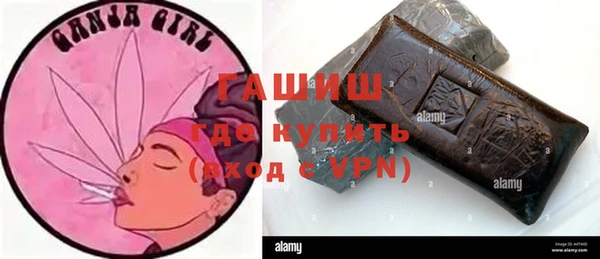 альфа пвп Протвино