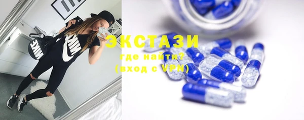 марки lsd Белоозёрский