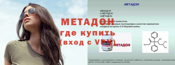 прущие крисы Белокуриха