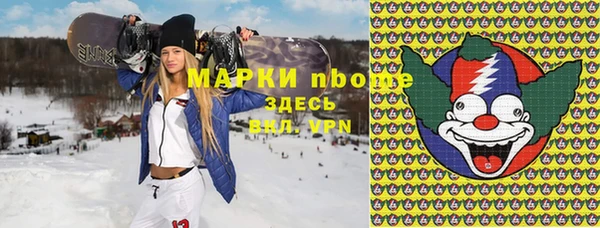 марки lsd Белоозёрский