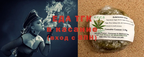 прущие крисы Белокуриха