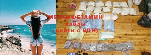прущие крисы Белокуриха