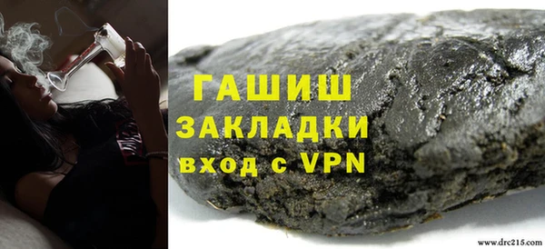 прущие крисы Белокуриха