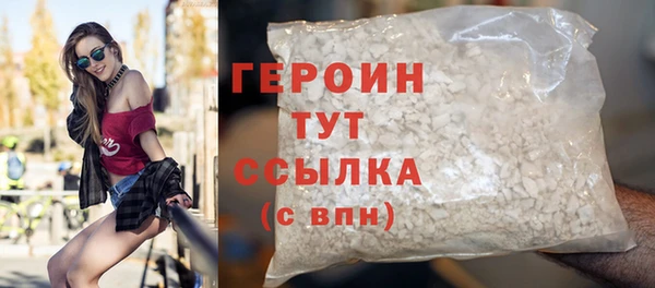 прущие крисы Белокуриха