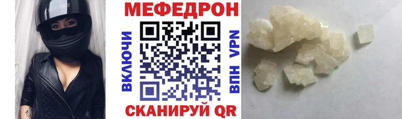 Меф VHQ Ахтырский