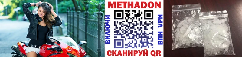 ОМГ ОМГ   Ахтырский  Метадон белоснежный 