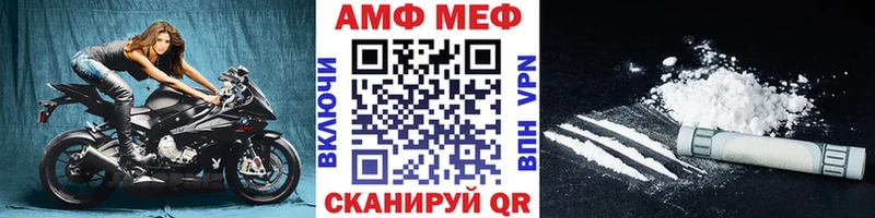 МЕТАМФЕТАМИН Methamphetamine  хочу наркоту  Ахтырский 