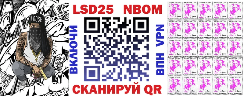 Наркотические марки 1500мкг  МЕГА онион  darknet Telegram  Ахтырский 