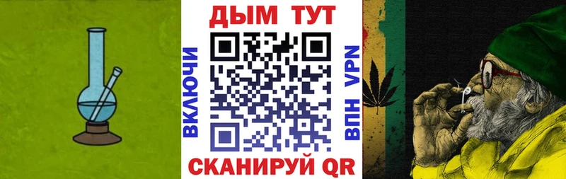 купить  сайты  Ахтырский  МАРИХУАНА гибрид 